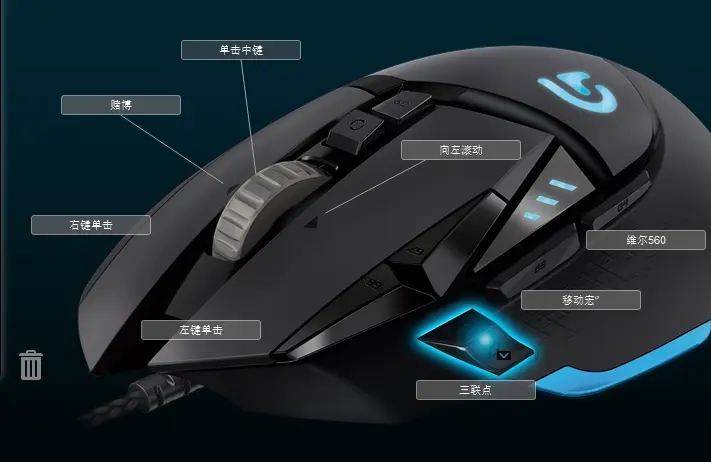 罗技鼠标g402怎么设置鼠标宏,罗技g402和g502哪款适合英雄联盟