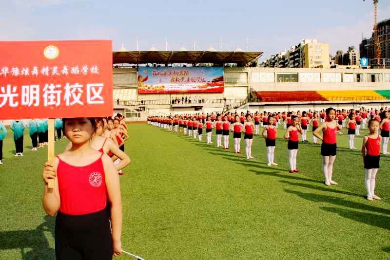 许昌禹州六一儿童节表演,许昌六一文艺汇演