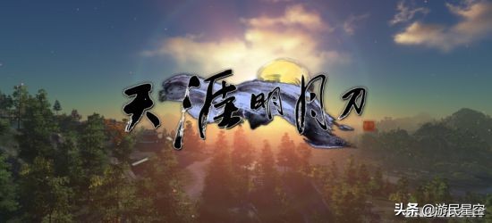 千人千面天涯明月刀手游,天涯明月刀手游评价