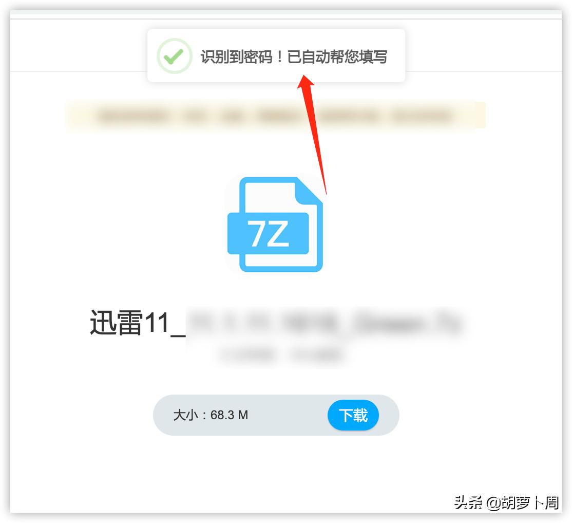 油猴百度网盘脚本怎么用,最好的百度网盘油猴插件