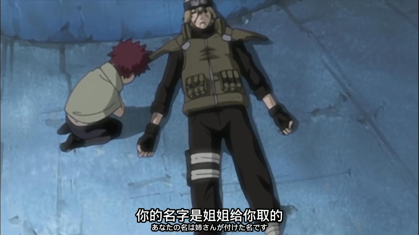 火影忍者夜叉丸真的恨我爱罗吗,火影忍者被我爱罗打败的人