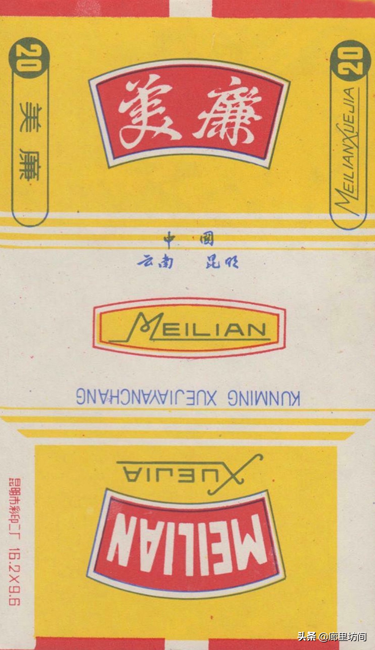 昆明烟厂都有什么牌子的香烟,云南昆明卷烟厂的烟有什么系列的