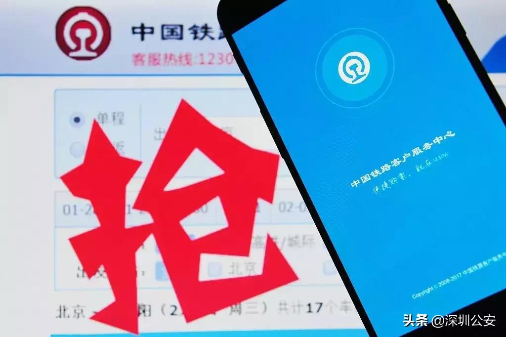 春运抢票加速包为什么能抢到,春运抢票加速包优先购票吗