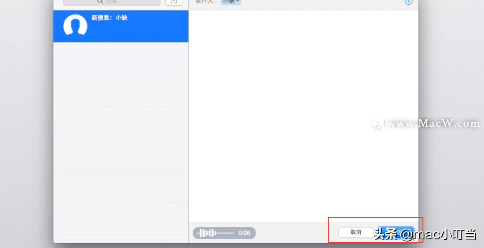 imessage发语音声音特别小,ios16imessage发不了语音