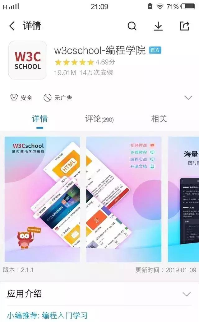 ipad上python编程软件,手机python编程入门教程