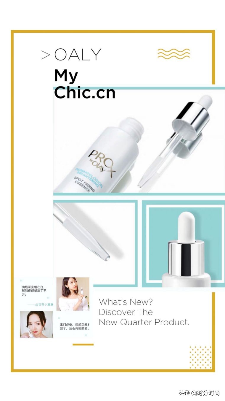 美白内服笔记,实用好用的美白产品