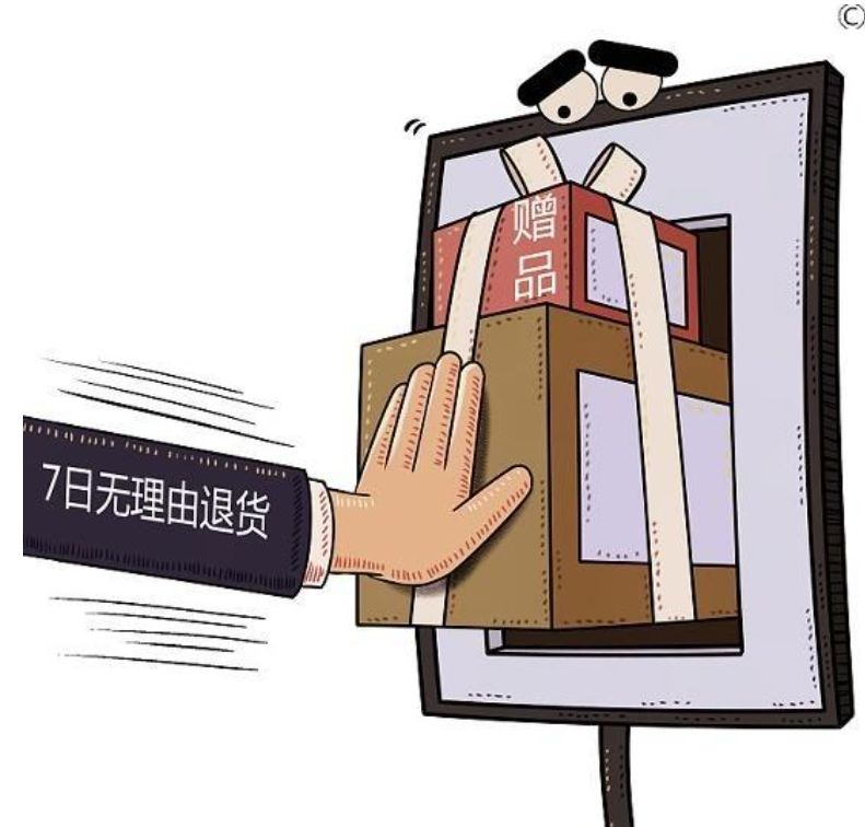 网购过了维权期怎么维权,网购维权知识