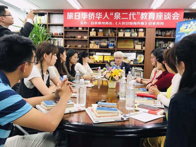 旅日爱拼的泉州人重视后代教育