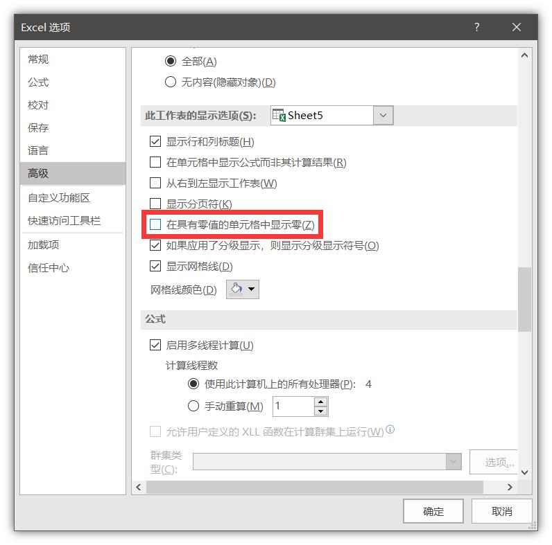 excel单元格的公式为0怎么隐藏,excel单元格0值不显示函数