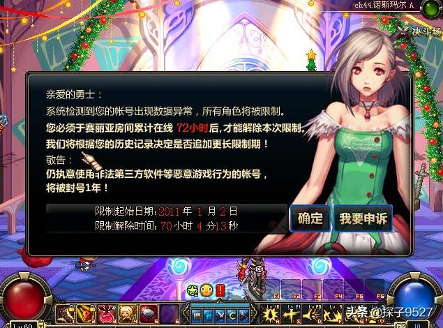 dnf解救赛丽亚为什么只可以走三步,dnf赛丽亚怎么解除被禁