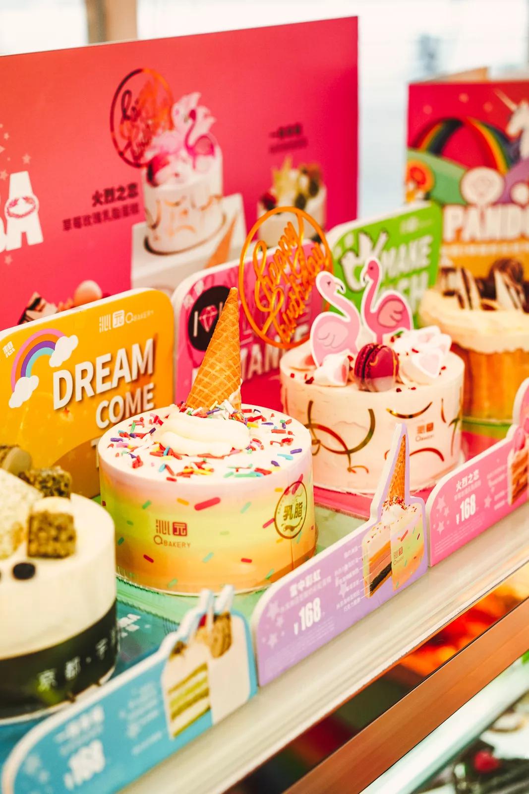 想不想收到众神的礼物?沁园“潘多拉”蛋糕给幸运的你