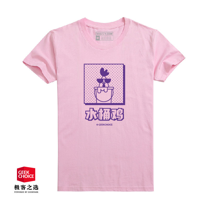 极客之选开店啦！开源掌机、定制T恤/徽章......等你来逛