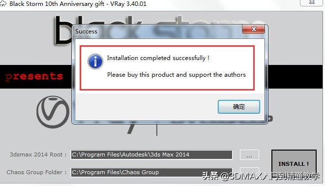 室内设计3dmax材质安装,3dmax室内设计vr效果图多少钱一套