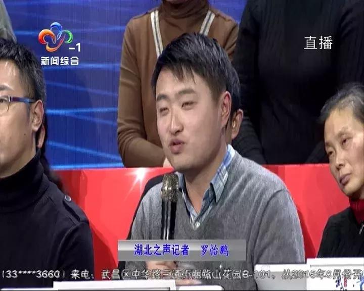 首场电视问政：看区长“同行互评”谁来管？谁能管？归谁管？