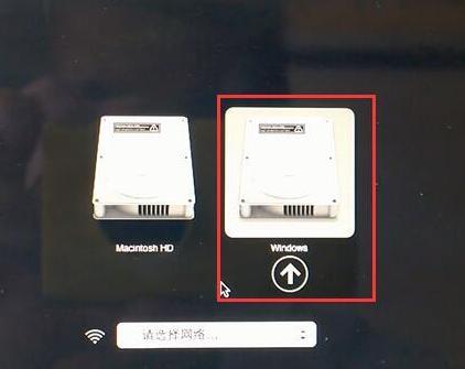 苹果电脑对苹果电脑怎么装双系统,苹果电脑怎样安装双系统教程