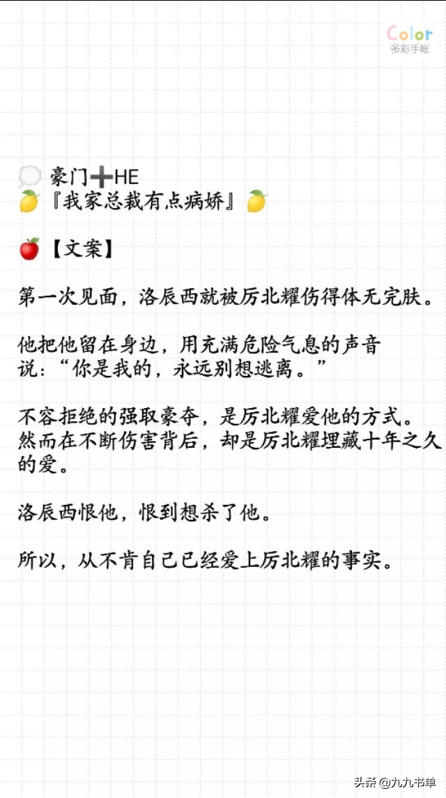 纯爱:高冷伏总追夫攻略/小男友总撩我怎么办/前夫又又又想复婚了