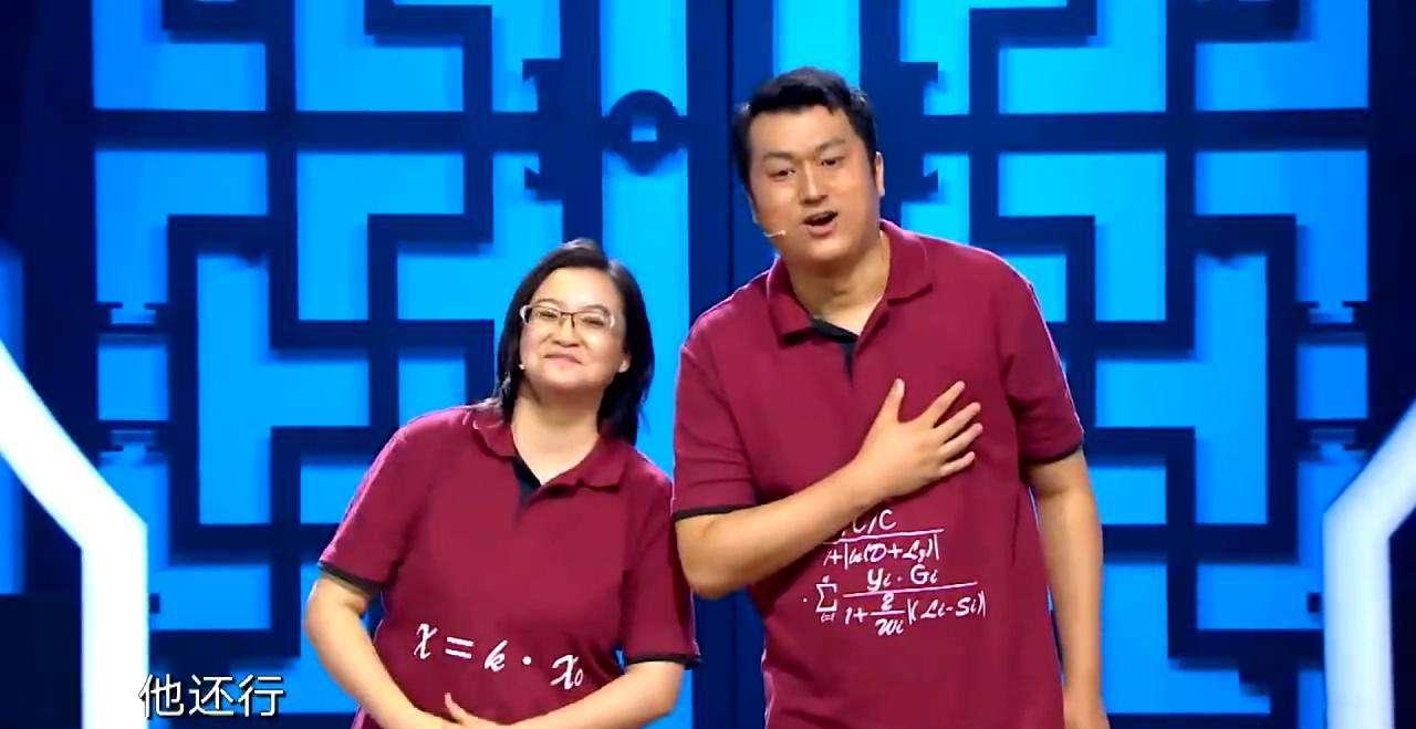 郭德纲和姜昆的雅俗论,德云社讨论姜昆