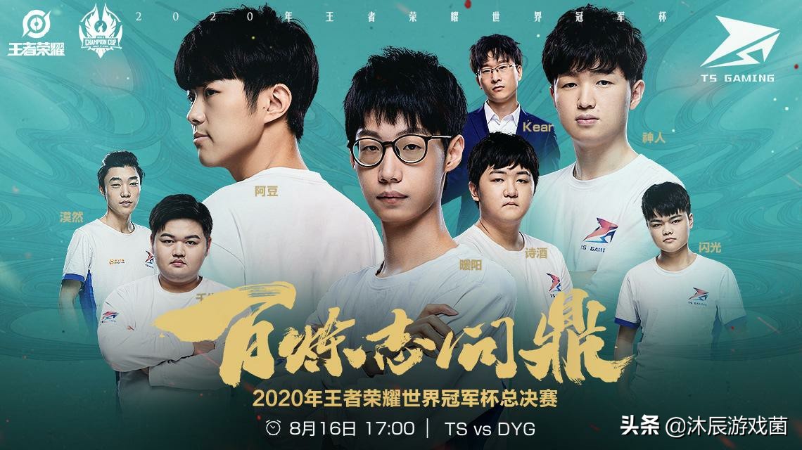 hero止步世冠8强回顾视频,21年世冠总决赛hero对阵ttg