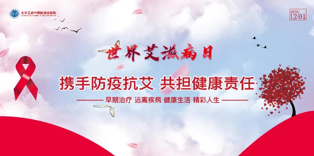 艾滋病其实没那么可怕,艾滋病的常见十大误区