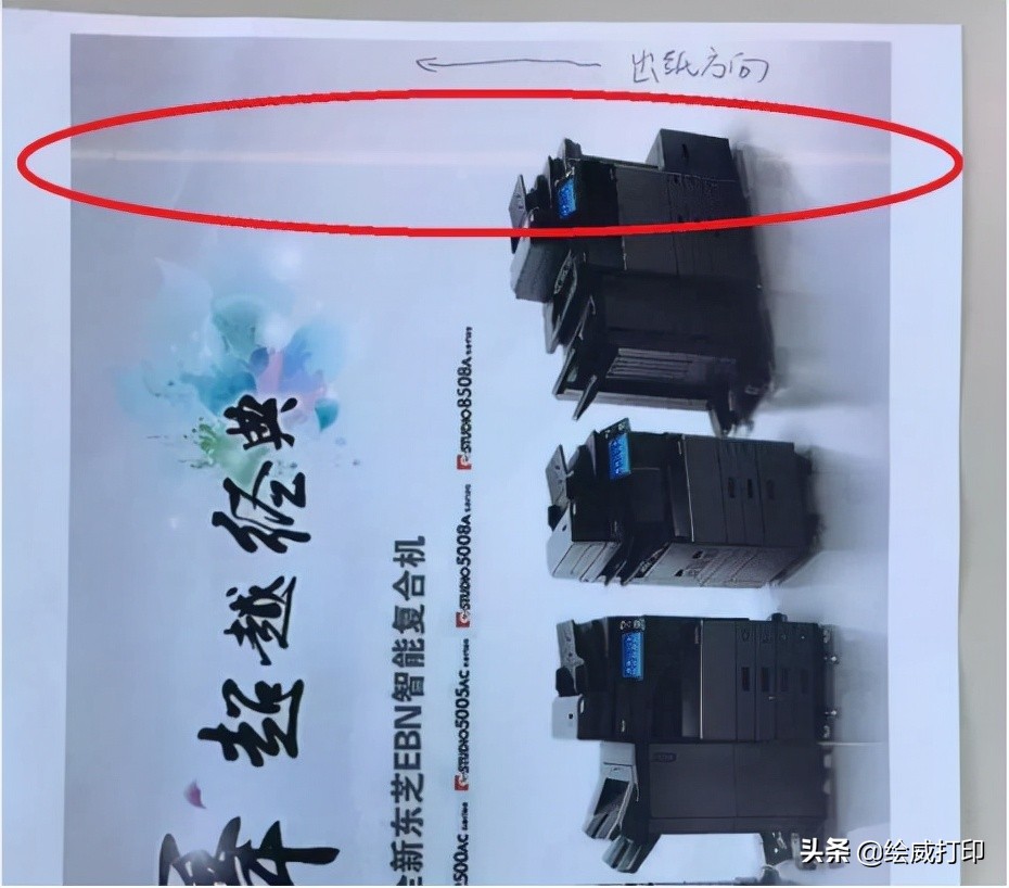 喷墨打印机出现彩色条纹怎么回事,喷墨打印机打印出来彩色有色差