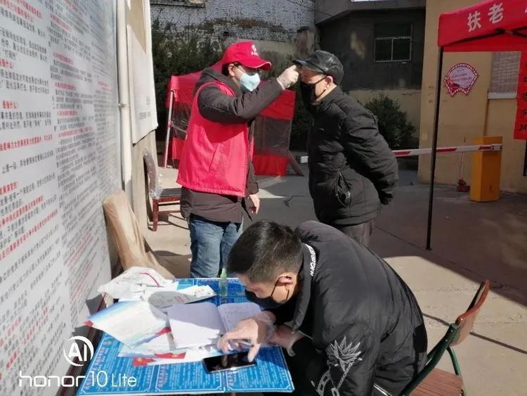 「志愿服务」联防联控显担当，志愿服务展风采
