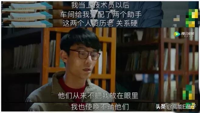 大江大河打脸程家,大江大河四宝打脸