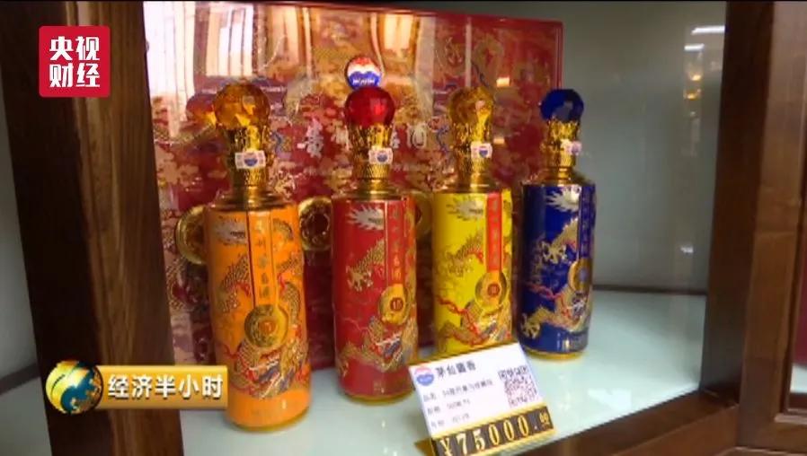 炒房客炒茅台,炒茅台的利润有多大