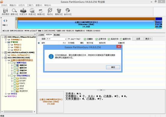 怎么解决u盘未分配,怎样解决u盘不能格式化