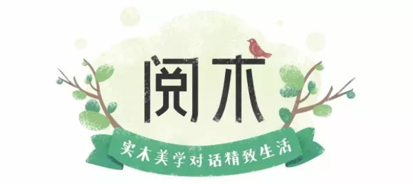 原生态白蜡木北欧极简,北欧神话的世界树叫什么名字