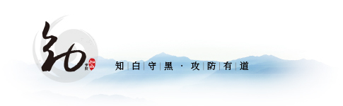 网络病毒安全宣传周,危害网络安全病毒