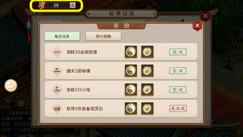 问道手游6周年预充值,问道手游怎么领取周年宠物