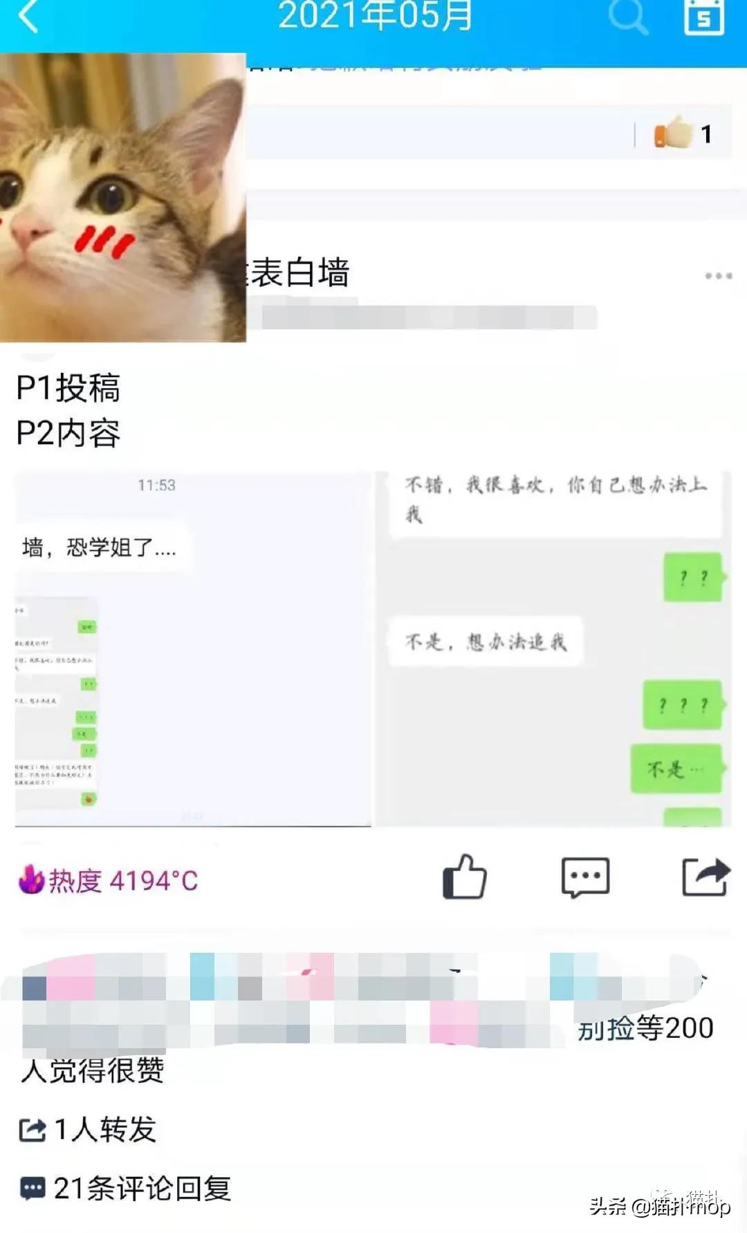 沙雕图聊天,沙雕图片一看就会让人笑不停