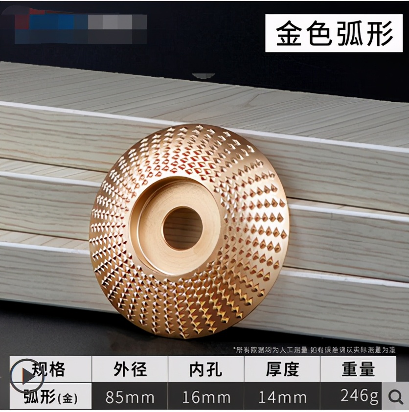 角磨机用什么磨片最合适,角磨机装哪种磨片安全