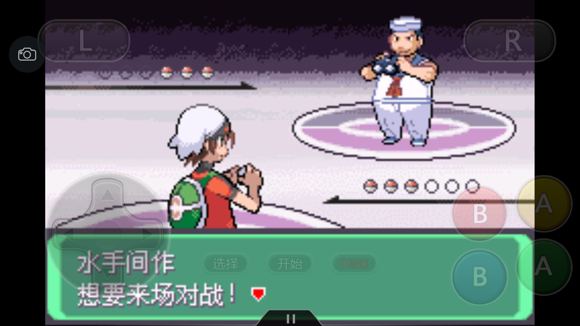 究极绿宝石5一周目攻略,究极绿宝石一周目神兽攻略