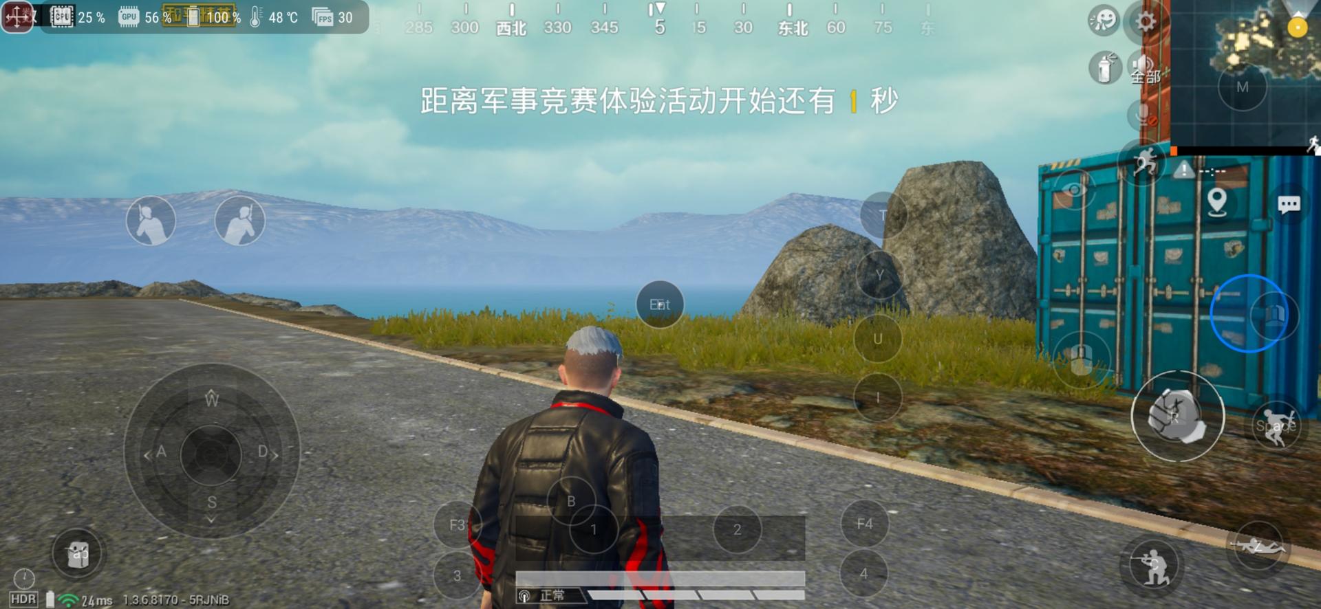 把手机变成手柄玩电脑游戏,把王者玩成火影是什么体验