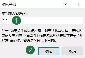 excel中如何撤销工作表密码保护,excel如何解开保护工作表密码