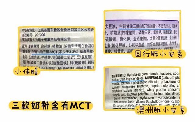 小安素跟小佳膳哪种好 (奶粉是小佳膳好还是小安素)