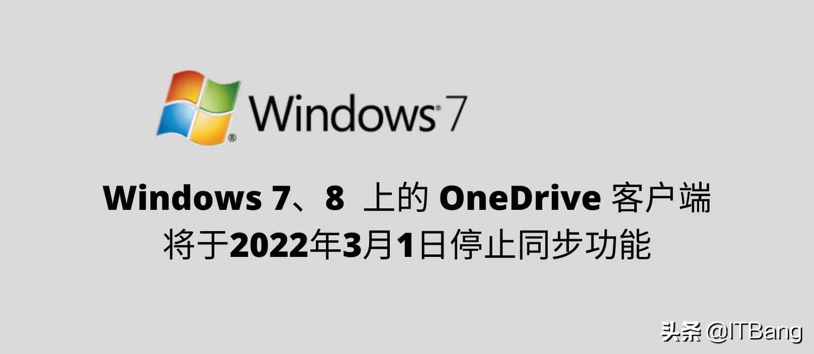 onedrive瀹㈡埛绔痺in7,windowsonedrive
