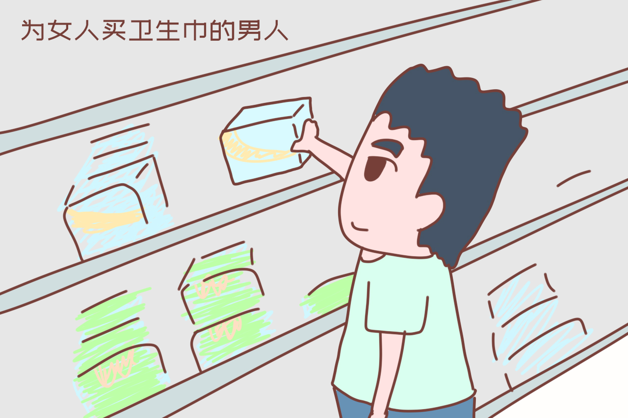 小伙买卫生巾被大妈骂,男子买卫生巾被骂变态处理结果