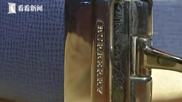 奢侈品皮带掉色了,奢侈品皮带掉色