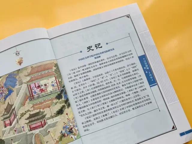 二十四史最好的白话版,二十四史全文及白话文