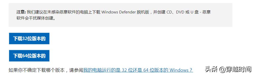 微软杀毒软件关不掉,windowsdefender杀毒测试