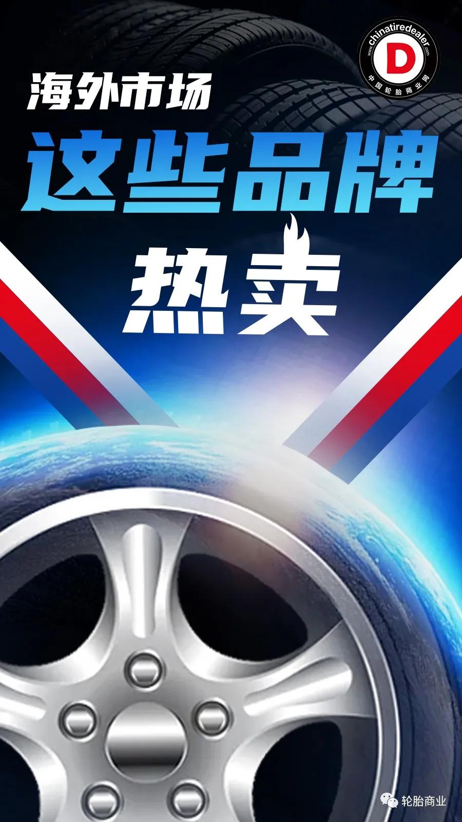 国内品牌热销海外,在韩国热销的国外品牌