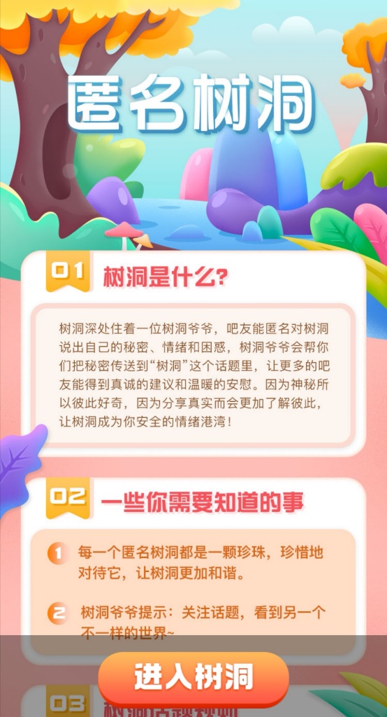 玩吧app比较嗨的歌曲,玩吧app里面有些什么