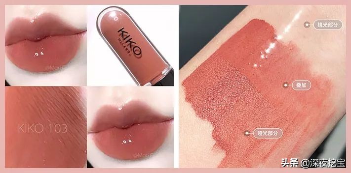 kiko良心测评,kiko推荐好物