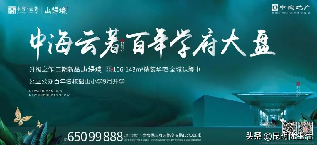 遛娃必去|风靡全球的超级飞侠主题乐园登临中海云著！嗨爆昆明