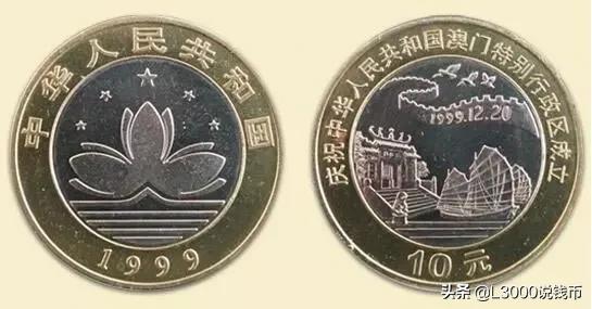 老钱币价值上涨10倍,116枚纪念币全套价值