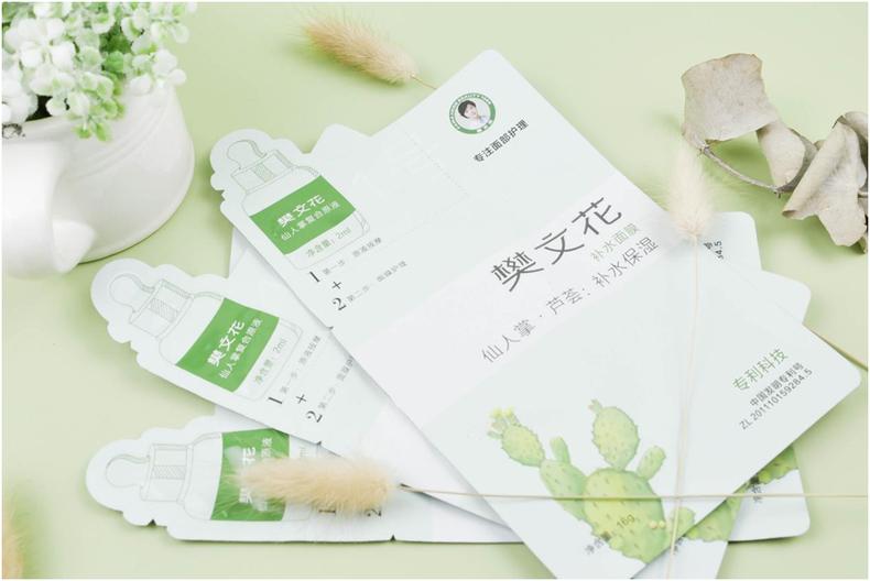 面膜选得好皮肤没烦恼,面膜比较好的有哪些