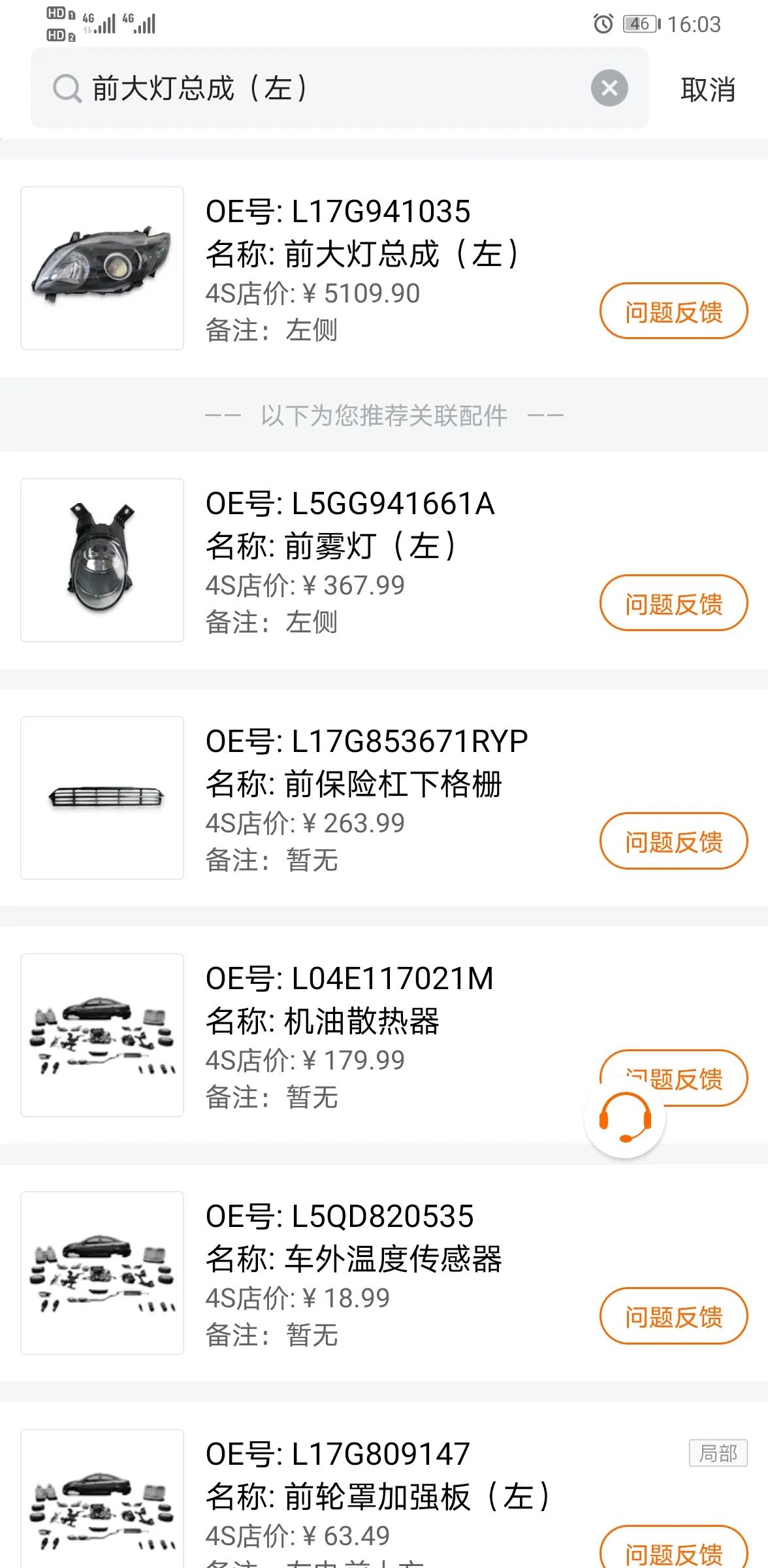 21款速腾驾驶感受,21款速腾上路问题