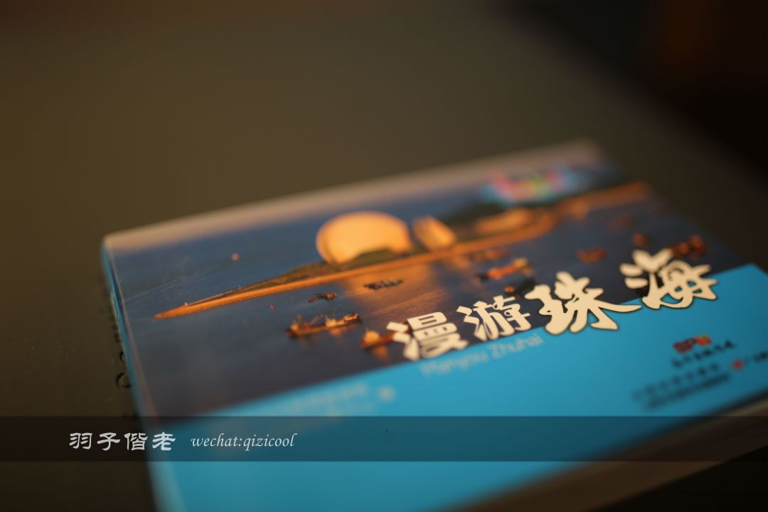 珠海洲际酒店,珠海地标